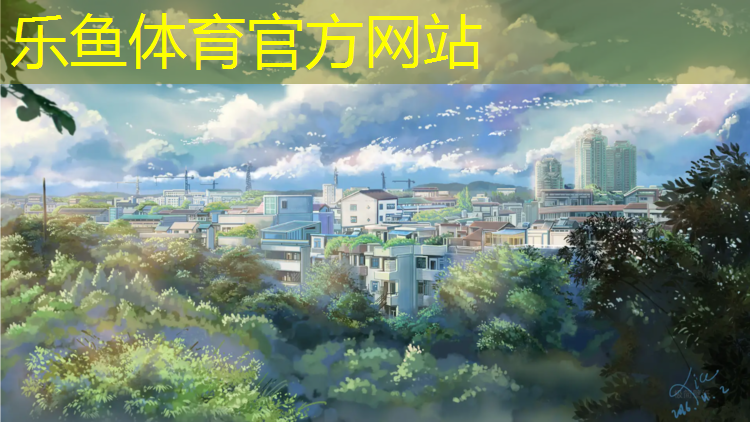 汕尾透气塑胶跑道价格