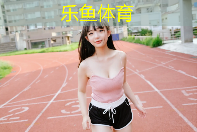 鸡泽全塑型塑胶跑道价格
