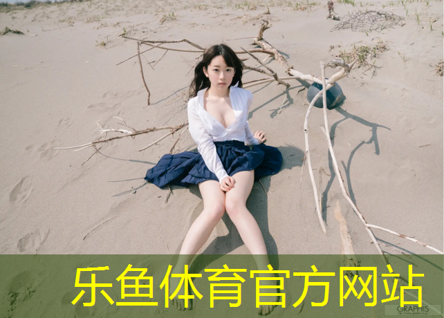 亚运会塑胶跑道铺设