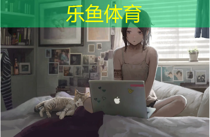 塑胶跑道素色怎么调配好看