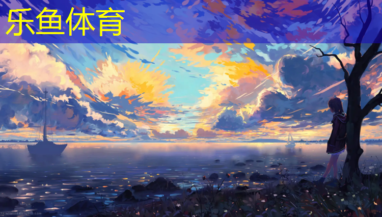 济南西城操场塑胶跑道