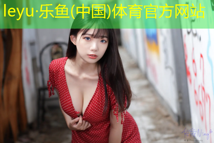 普罗西多塑胶跑道