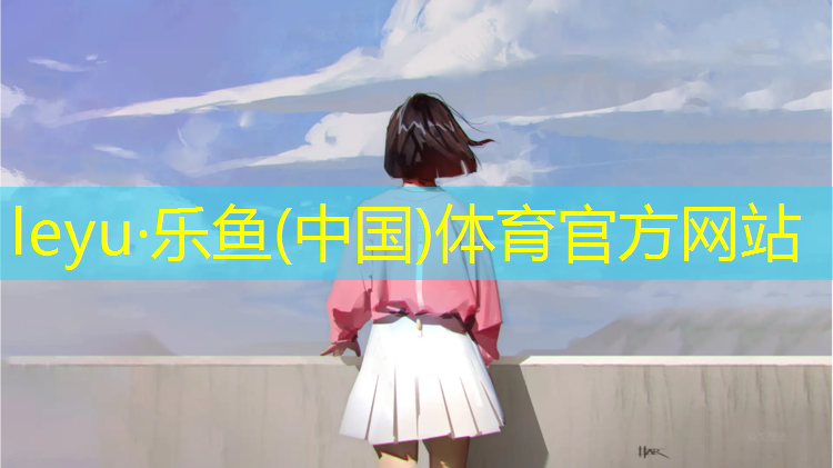 库尔勒体育馆塑胶跑道