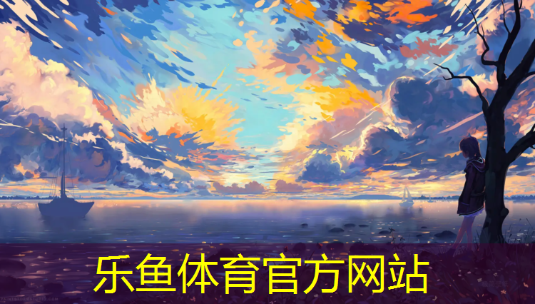 奇葩运动项目：令人捧腹大笑的趣味运动会！