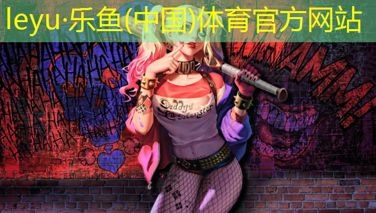 明光环保塑胶跑道