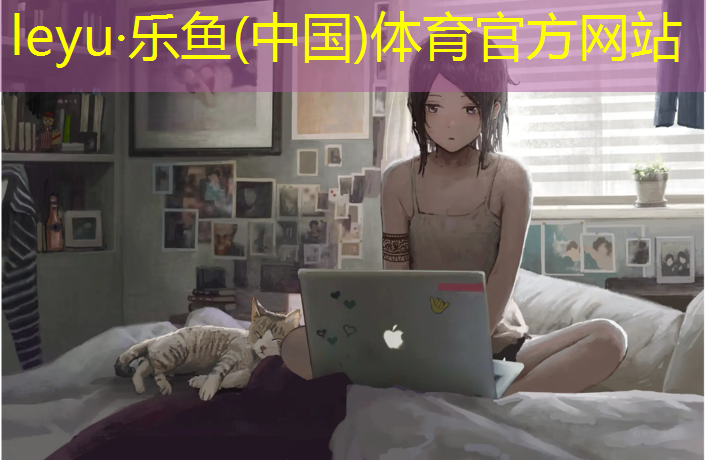 桂林塑胶跑道每平方价格