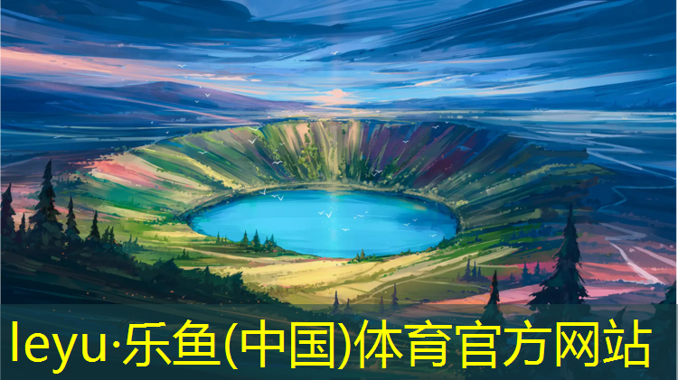 龙泉塑胶跑道材料