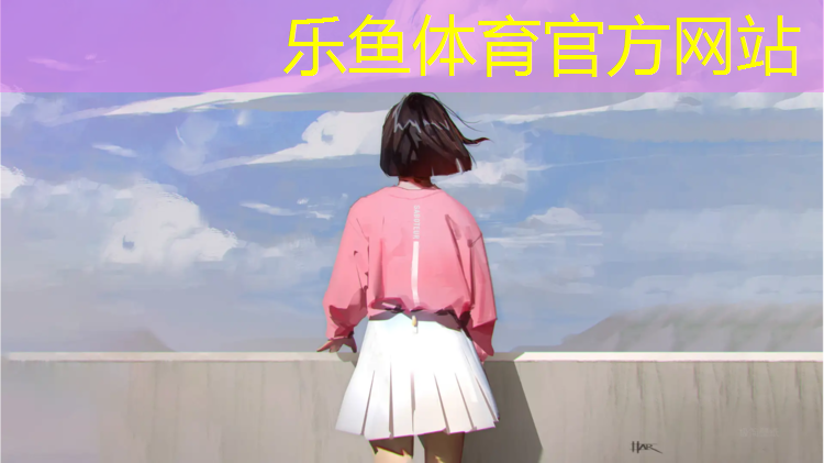 运动塑胶跑道订做费用