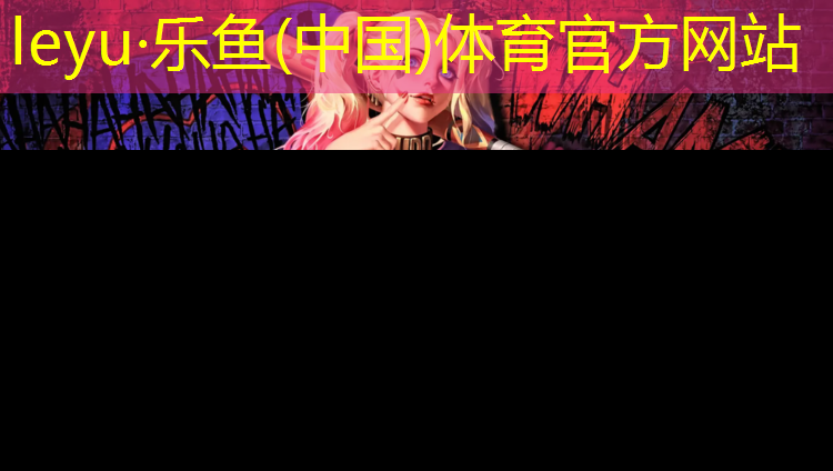 喷红漆冒充塑胶跑道