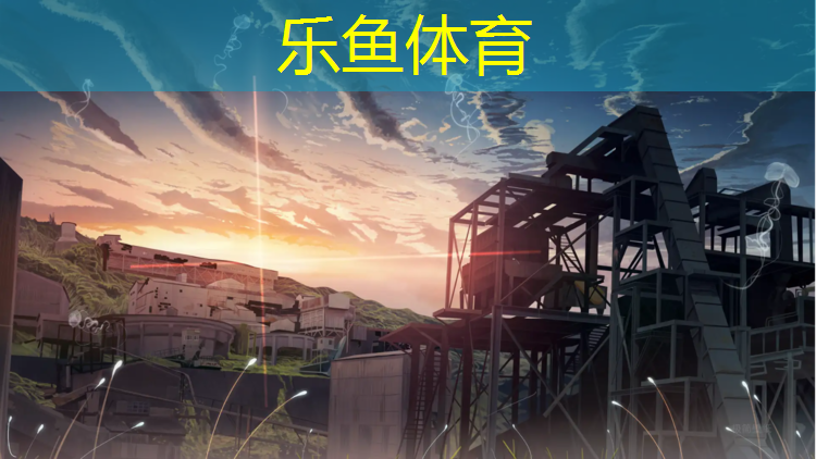 塑胶跑道每平方用料多少_