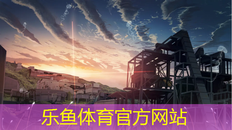 兴隆湖跑步塑胶跑道