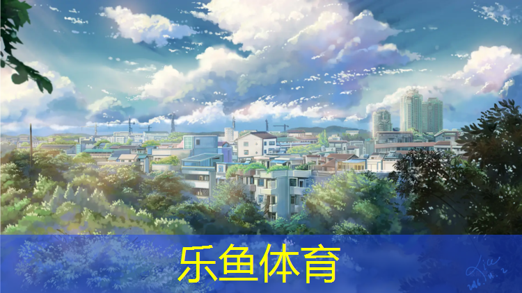 根河混合型塑胶跑道
