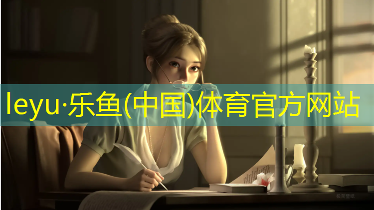 佳木斯学校操场塑胶跑道报价
