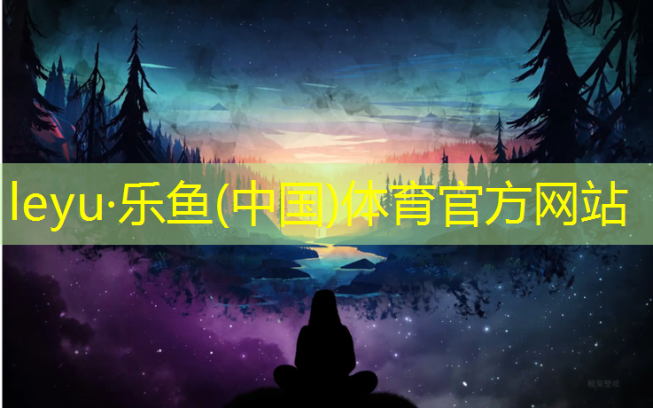塑胶跑道硬度标准