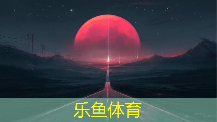 塑胶跑道清洗用什么设备