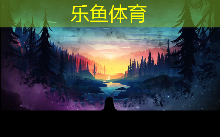 亚运公园塑胶跑道