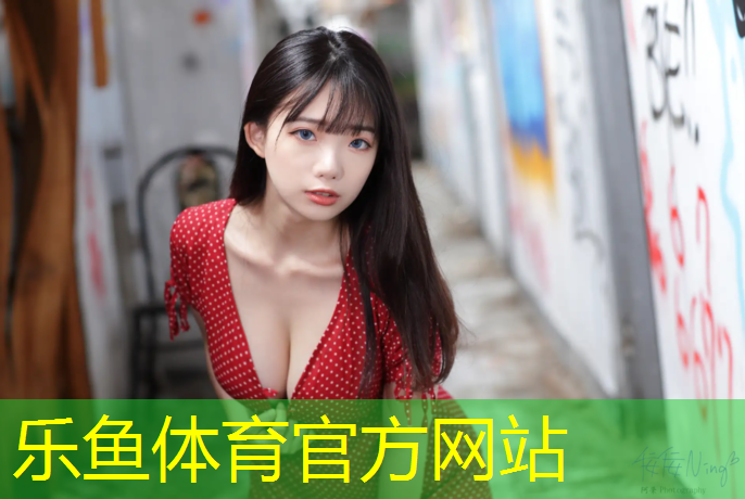 宜宾体育场塑胶跑道