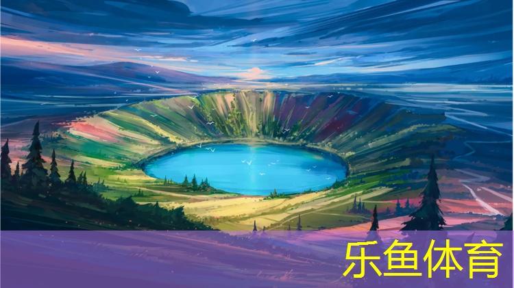 户外弹性塑胶跑道