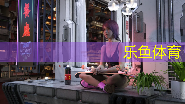 塑胶跑道污染患病