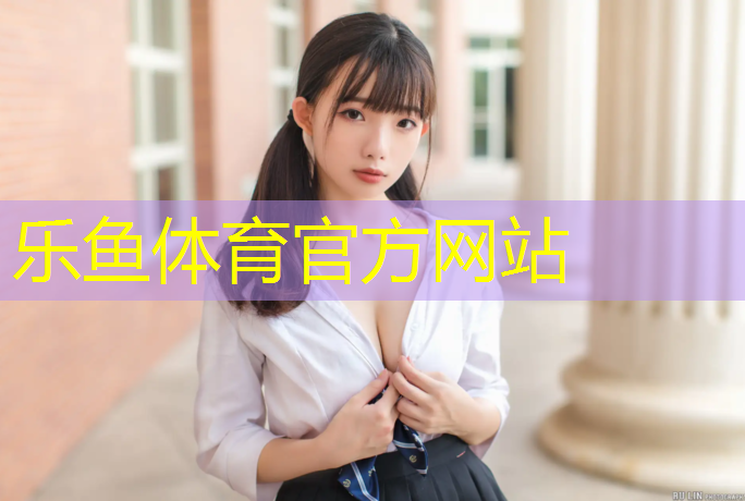 淮南中学塑胶跑道建造