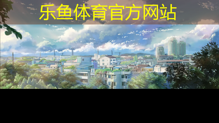 吉安峡江塑胶跑道铺设