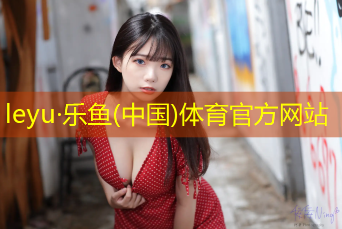 黄南透气型塑胶跑道材料