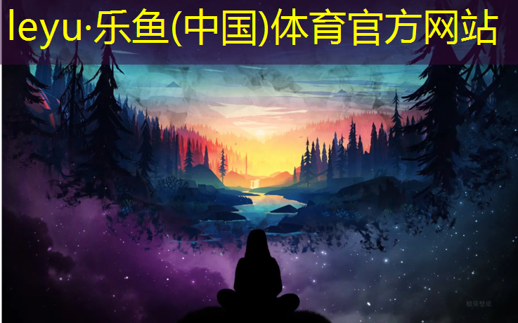 德化耐磨防腐塑胶跑道工程