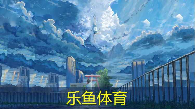 曲江运动公园塑胶跑道多长