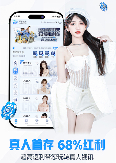 开云app 2026年传媒行业视觉智能内容审核新动向：监管要求、版权治理与技术升级趋势